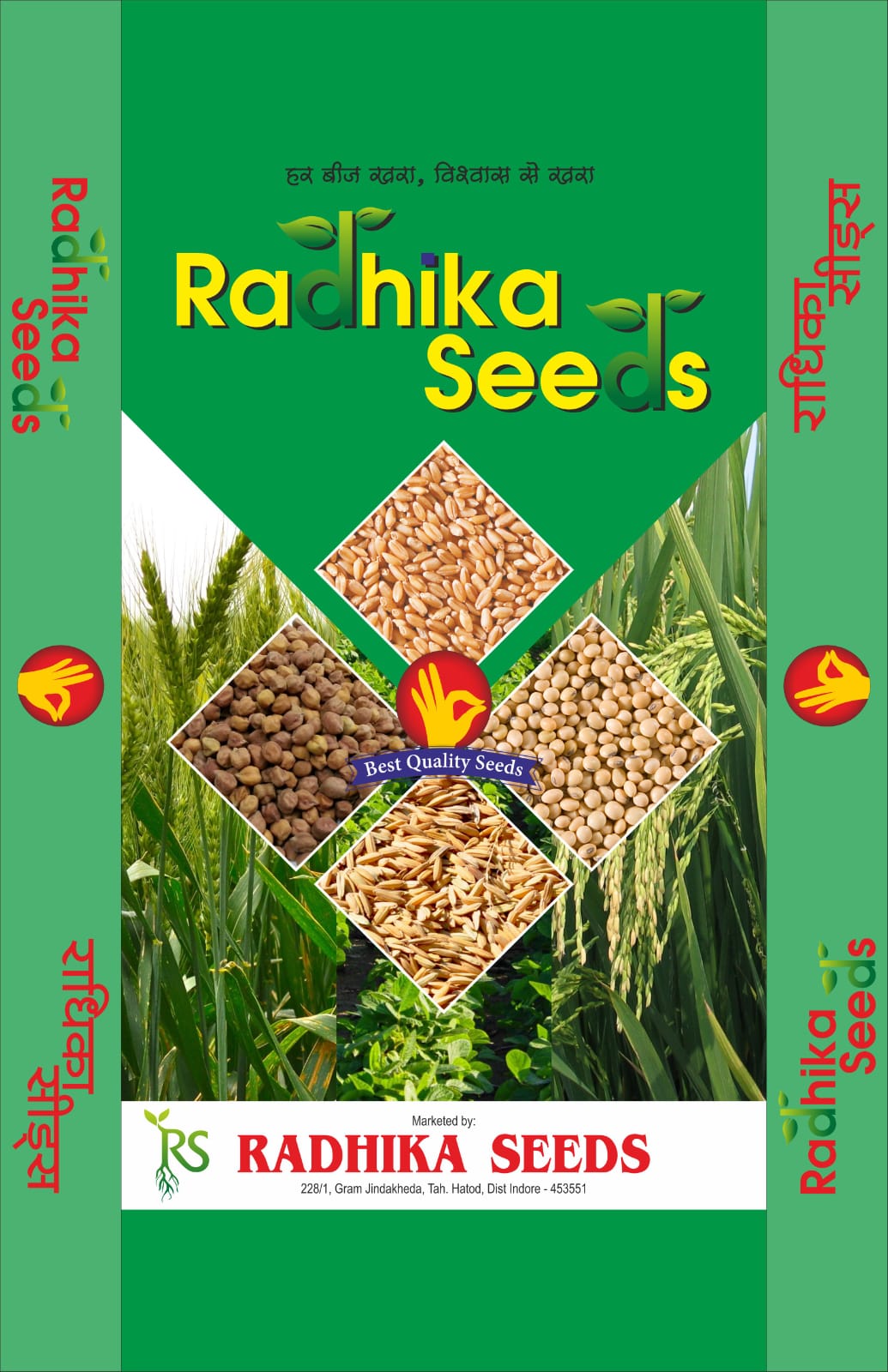 Other Premium Seeds